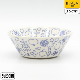 【正規取扱店】イッタラ iittala フルッタ ボウル 15cm ライトブルー 1070625 Frutta 北欧