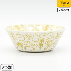 【正規取扱店】イッタラ iittala フルッタ ボウル 15cm イエロー 1070626 Frutta 北欧