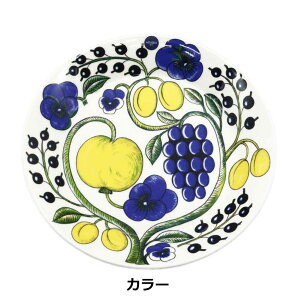 yK戵XzArA ARABIA peBbV v[g 26cm Mtg v[g k Paratiisi j Vzj