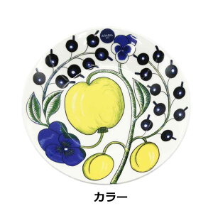 yK戵XzArA ARABIA peBbV v[g 16.5cm Mtg v[g k Paratiisi