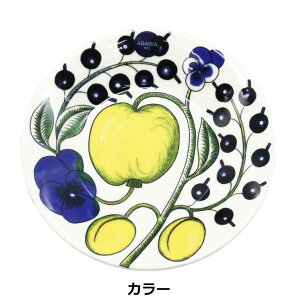 y1115~8%OFFN[|zyK戵XzArA ARABIA peBbV v[g 14cm Mtg v[g k Paratiisi