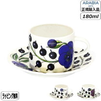 楽天市場】アラビア パラティッシ コーヒーカップ&ソーサーの通販 