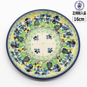 y305~5OFFN[|zyK戵Xz|[bV|^[ Z~J cF~J 16cmv[g U3-4928-261 k |[h CERAMIKA