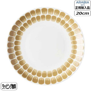 yK戵XzArA ARABIA gDILI v[g 20cm x[W 1070778 Tuokio k