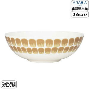 y}\ő10OFFN[|zyK戵XzArA ARABIA gDILI {E 16cm x[W 1070774 Tuokio k