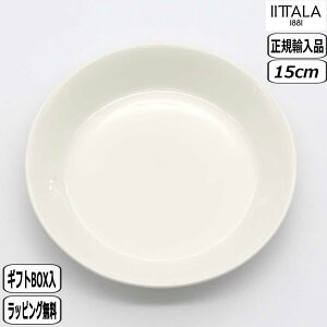 yK戵XzCb^ iittala eB[} v[g 15cm zCg  M teema plate k