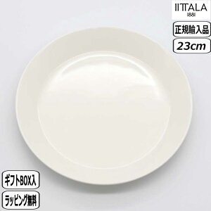 yK戵XzCb^ iittala eB[} v[g 23cm zCg 1005472 M teema plate k