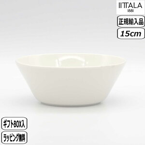 yK戵XzCb^ iittala eB[} {E 15cm zCg 1005476 teema bowl {[ k
