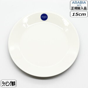 y305~5OFFN[|zy݌ɌzyK戵XzArA ARABIA }CjI v[g 15cm zCg 1070786 Mainio Sarastus k