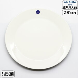 y݌ɌzyK戵XzArA ARABIA }CjI v[g 25cm zCg 1026427 Mainio Sarastus k