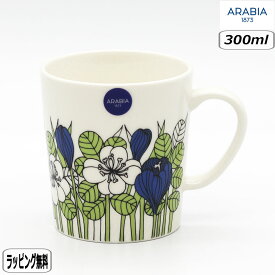 【30日5％OFFクーポン】【正規取扱店】アラビア ARABIA クロッカス マグ 0.3L グリーン 1062351 Krokus 北欧 イッタラ