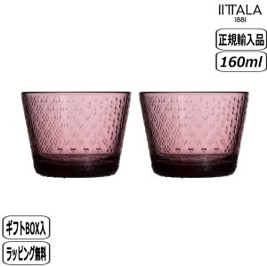 yK戵XzCb^ iittala ch ^u[ 160ml 2Zbg J[i 1070602 Tundra k tBh