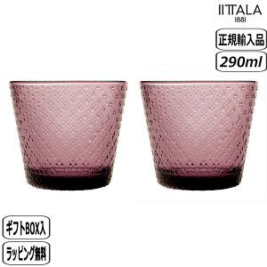 yK戵XzCb^ iittala ch ^u[ 290ml 2Zbg J[i 1070605 Tundra k tBh