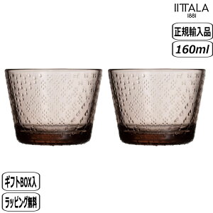 y305~5OFFN[|zyK戵XzCb^ iittala ch ^u[ 160ml 2Zbg l 1070603 Tundra k tBh