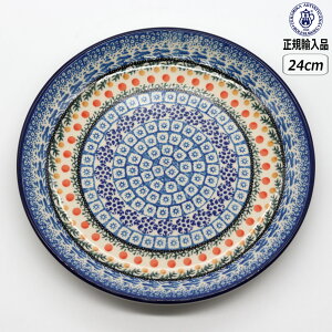 yBFő10OFFN[|zyK戵Xz|[bV|^[ cF~J 24cm v[g U3-555-266 k |[h CERAMIKA Z~J(cF~J)