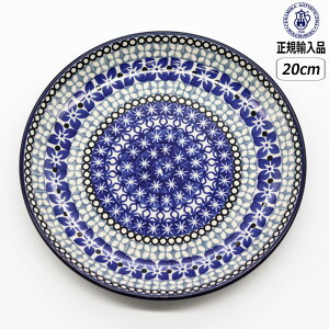 �y�労�ӍՍő�10��OFF�N�[�|���z�y���K�戵�X�z �|�[���b�V���|�^���[ �c�F���~�J 20cm �v���[�g U3-843-086 �k�� �|�[�����h CERAMIKA �Z���~�J(�c�F���~�J)