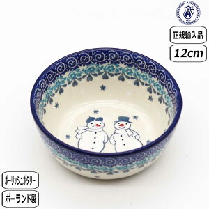 yBFő10OFFN[|zyK戵Xz |[bV|^[ cF~J T_{E~j 2793X-017 k |[h CERAMIKA Z~J Xm[} Ⴞ