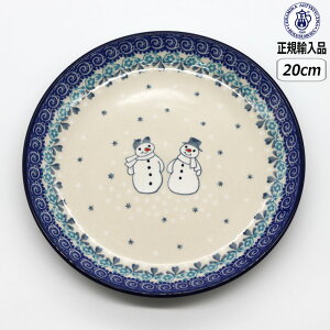 �y�労�ӍՍő�10��OFF�N�[�|���z�y���K�戵�X�z �|�[���b�V���|�^���[ �c�F���~�J 20cm �v���[�g 2793X-086 �k�� �|�[�����h CERAMIKA �Z���~�J �X�m�[�}�� �Ⴞ���