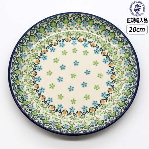 �y�労�ӍՍő�10��OFF�N�[�|���z�y���K�戵�X�z�c�F���~�J 20cm �v���[�g U3-4757-086 �k�� �|�[�����h CERAMIKA �Z���~�J �|�[���b�V���|�^���[