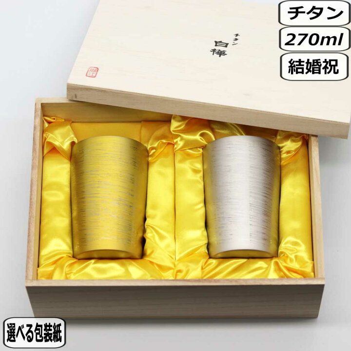 楽天市場】【マラソン最大10％OFFクーポン】HORIE ホリエ 白樺 