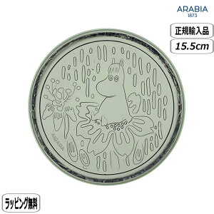 yK戵XzArA ARABIA [~ OXEFARNV v[g 15.5cm pCO[ moomin