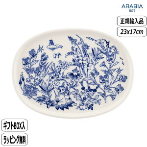 yBFő10OFFN[|zyK戵XzArA ARABIA [~ T[rOv[g 17cm n moomin