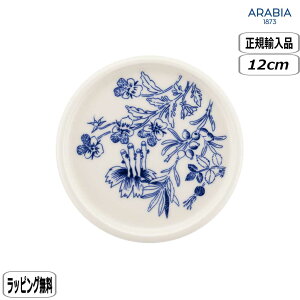 yBFő10OFFN[|zyK戵XzArA ARABIA [~ ~jv[g 12cm n moomin