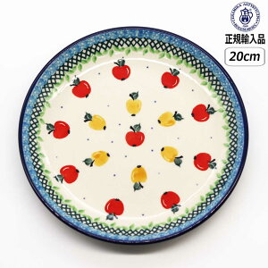 �y�労�ӍՍő�10��OFF�N�[�|���z�y���K�戵�X�z�|�[���b�V���|�^���[ �c�F���~�J 20cm�v���[�g 2719X-086 �k�� CERAMIKA �Z���~�J �t���[�c