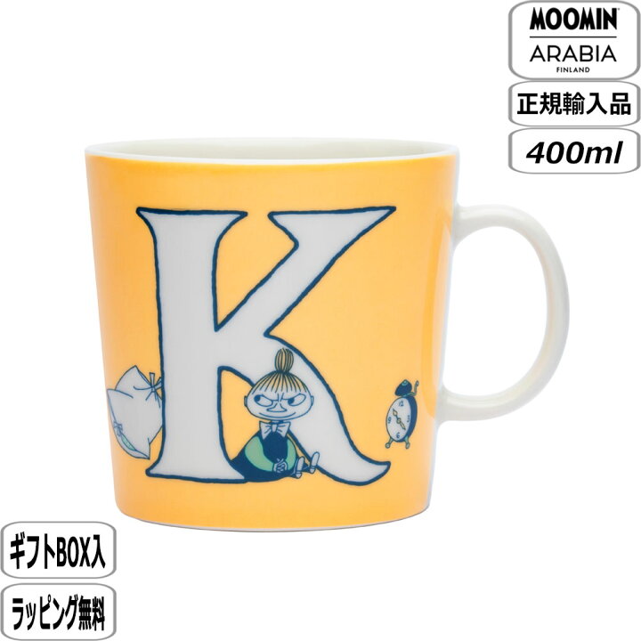 楽天市場】【マラソン最大10％OFFクーポン】【正規取扱店】アラビア  