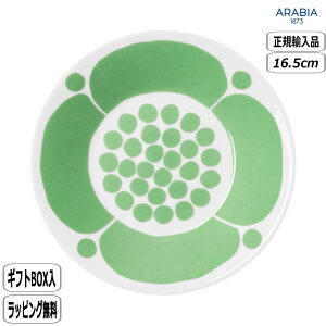 yK戵XzArA ARABIA Xk^C v[g 16.5cm CgO[ 1077659 k ԕ Sunnuntai