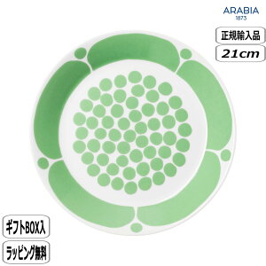 y1115~8%OFFN[|zyK戵XzArA ARABIA Xk^C v[g 21cm CgO[ 1077672 k ԕ Sunnuntai