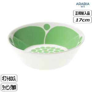 y183~8OFFN[|zyK戵XzArA ARABIA Xk^C {E 17cm CgO[ 1077671 k ԕ Sunnuntai