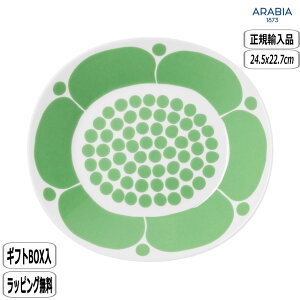 y}\ő10OFFN[|zyK戵XzArA ARABIA Xk^C I[ov[g 25cm CgO[ 1077674 k ԕ Sunnuntai