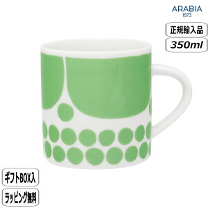 yK戵XzArA ARABIA Xk^C }O 0.35L CgO[ 1077670 k ԕ Sunnuntai