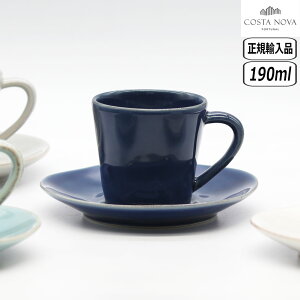 【マラソン最大10%OFFクーポン】【正規取扱店】コスタ・ノバ ノバ ティーカップ&ソーサー デニム NOCS01D COSTA NOVA 正規輸入品 ポルトガル