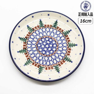 yBFő10OFFN[|zyK戵Xz|[bV|^[ cF~J 16cm v[g 340X-261 k |[h CERAMIKA Z~J NX}X