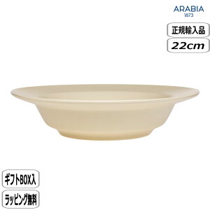 yK戵XzArA ARABIA }CjI fB[vv[g 22cm Th