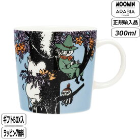 【マラソン最大10％OFFクーポン】【正規取扱店】アラビア ARABIA ムーミン クラシック マグ 0.3L Friends Forever 80周年
