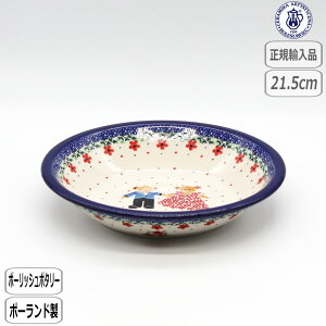 y205~5OFFN[|zyK戵Xz|[bV|^[ cF~J X[vv[g U3-4946-026 k Z~J |[h CERAMIKA  N} xA[ bear