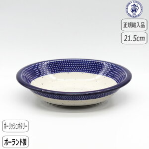 �y�労�ӍՍő�10��OFF�N�[�|���z�y���K�戵�X�z�|�[���b�V���|�^���[ �c�F���~�J �X�[�v�v���[�g U6-107-026 �k�� �|�[�����h CERAMIKA �Z���~�J