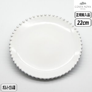 yK戵XzRX^Emo p[ T_v[g 22cm COSTA NOVA PEARL zCg ANA