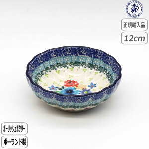 y305~5OFFN[|zyK戵Xz|[bV|^[ cF~J 12cm{E U3-5154-023 k |[h CERAMIKA Z~J