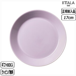 y}\ő10OFFN[|zyK戵XzCb^ iittala eB[} v[g 17cm CgCbN p[v 