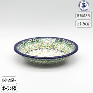 y205~5OFFN[|zyK戵Xz|[bV|^[ cF~J X[vv[g U3-4757-026 k |[h CERAMIKA Z~J