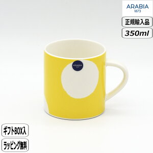 y}\ő10OFFN[|zyK戵XzArA ARABIA IbR }O 0.35L CG[ 1077313 k vuokko