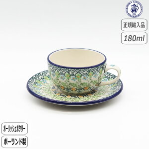ポーリッシュポタリー カップ&ソーサー」の人気商品一覧・価格比較 