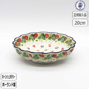 ySSő10OFFN[|zyK戵Xz|[bV|^[ cF~J 20cm{E 2709X-249  C`S k |[h CERAMIKA