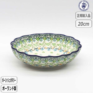 �y�労�ӍՍő�10��OFF�N�[�|���z�y���K�戵�X�z�|�[���b�V���|�^���[ �c�F���~�J 20cm�{�E�� U3-4757-249 �k�� �|�[�����h CERAMIKA