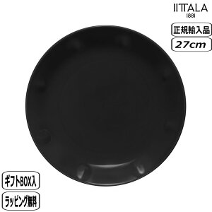 y305~5OFFN[|zyK戵XzCb^ iittala \[ v[g 27cm X`[O[ 1079702