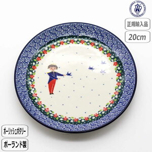 �y�労�ӍՍő�10��OFF�N�[�|���z�y���K�戵�X�z�|�[���b�V���|�^���[ �c�F���~�J 20cm�v���[�g 2653X-086 �k�� �|�[�����h CERAMIKA �Z���~�J ���q ���q�l